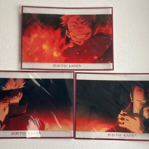 呪術廻戦 A3 クリアポスター 渋谷事変 OP 3種まとめセット