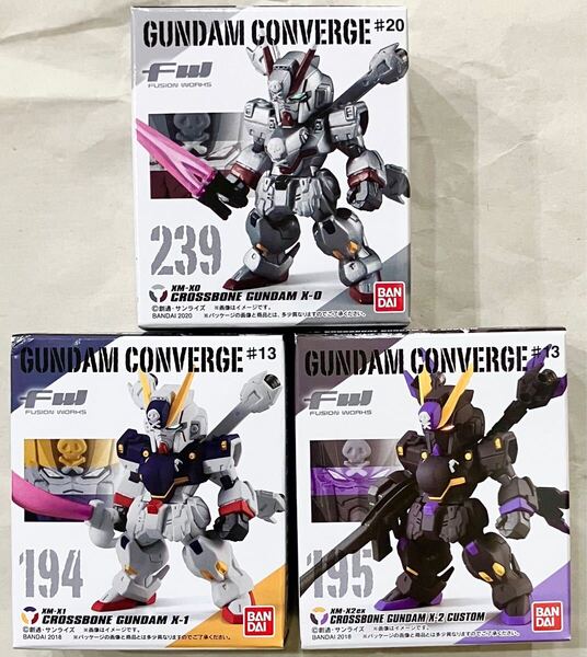 【送料無料】 ガンダムコンバージ 194 クロスボーン・ガンダムX1(角に少し傷みあり) 195 クロスボーン・ガンダムX2改 239 X-0 計3箱