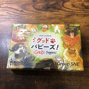 グッドパピーズ! ボードゲーム