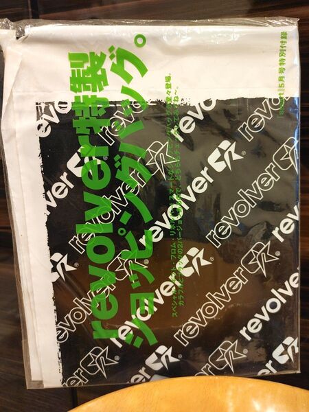 smart 雑誌付録 ショッピングバッグ&ポンチョセット