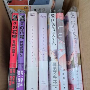 BLコミック 7冊セット売り