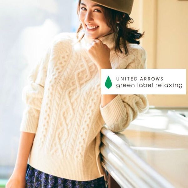 【美品】green label relaxing UNITED ARROWS(アローズ) SC ハミルトン アランハイネックニット