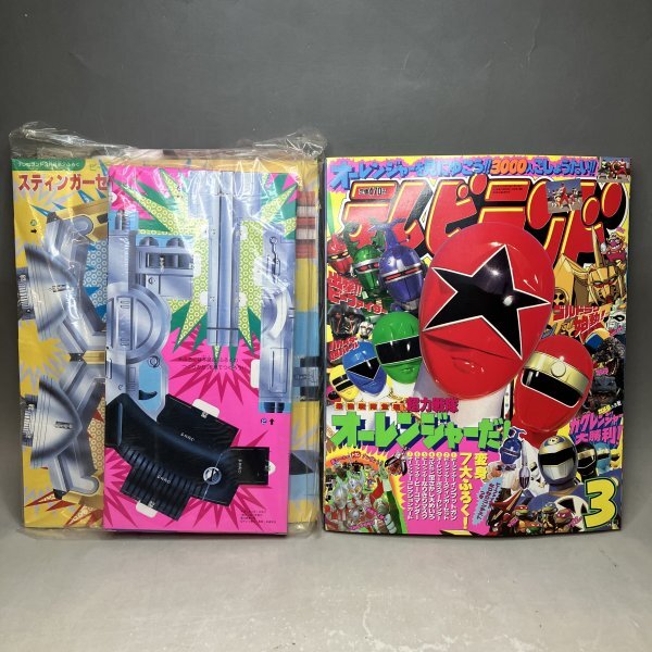 Yahoo!オークション -「ビーファイター」(本、雑誌) の落札相場 Yahoo!オークション -「ビーファイター」(本、雑誌) の落札相場