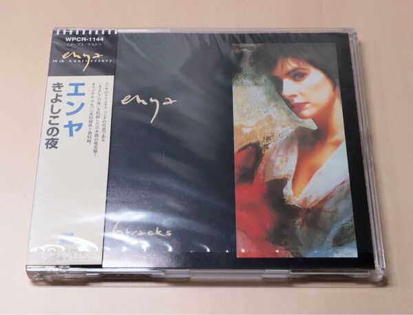 enya 6 Tracks エンヤ きよしこの夜 国内盤 1997(ほぼ新品)