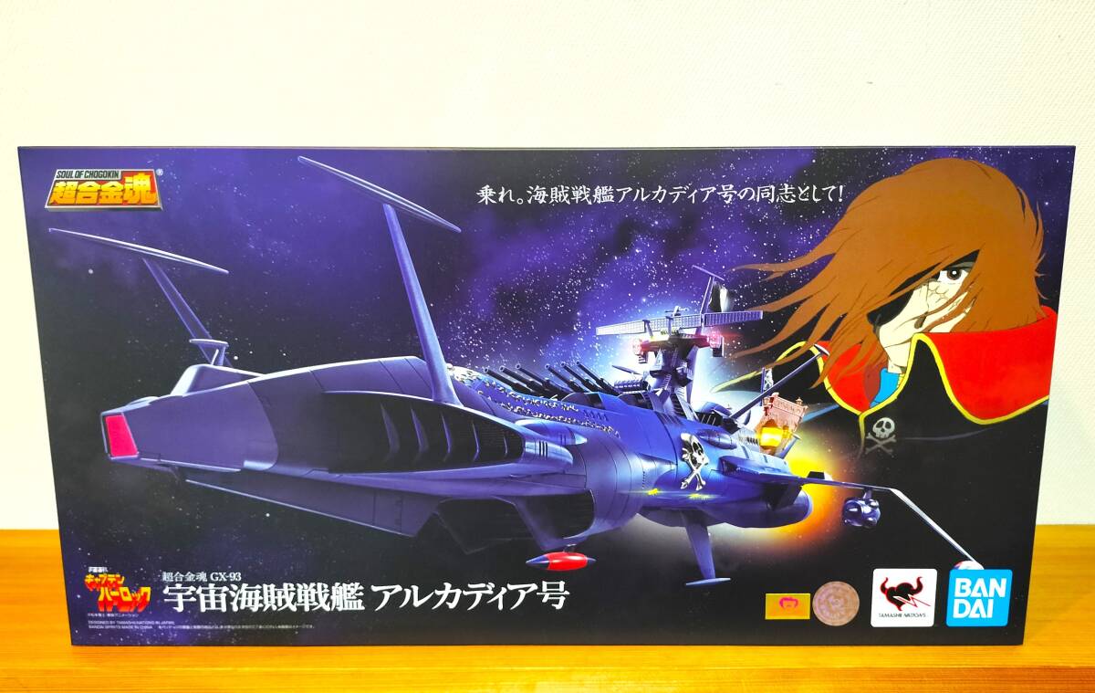 2025年最新】超合金魂 アルカディア号の商品一覧 - Yahoo 2025年最新】超合金魂 アルカディア号の商品一覧 - Yahoo