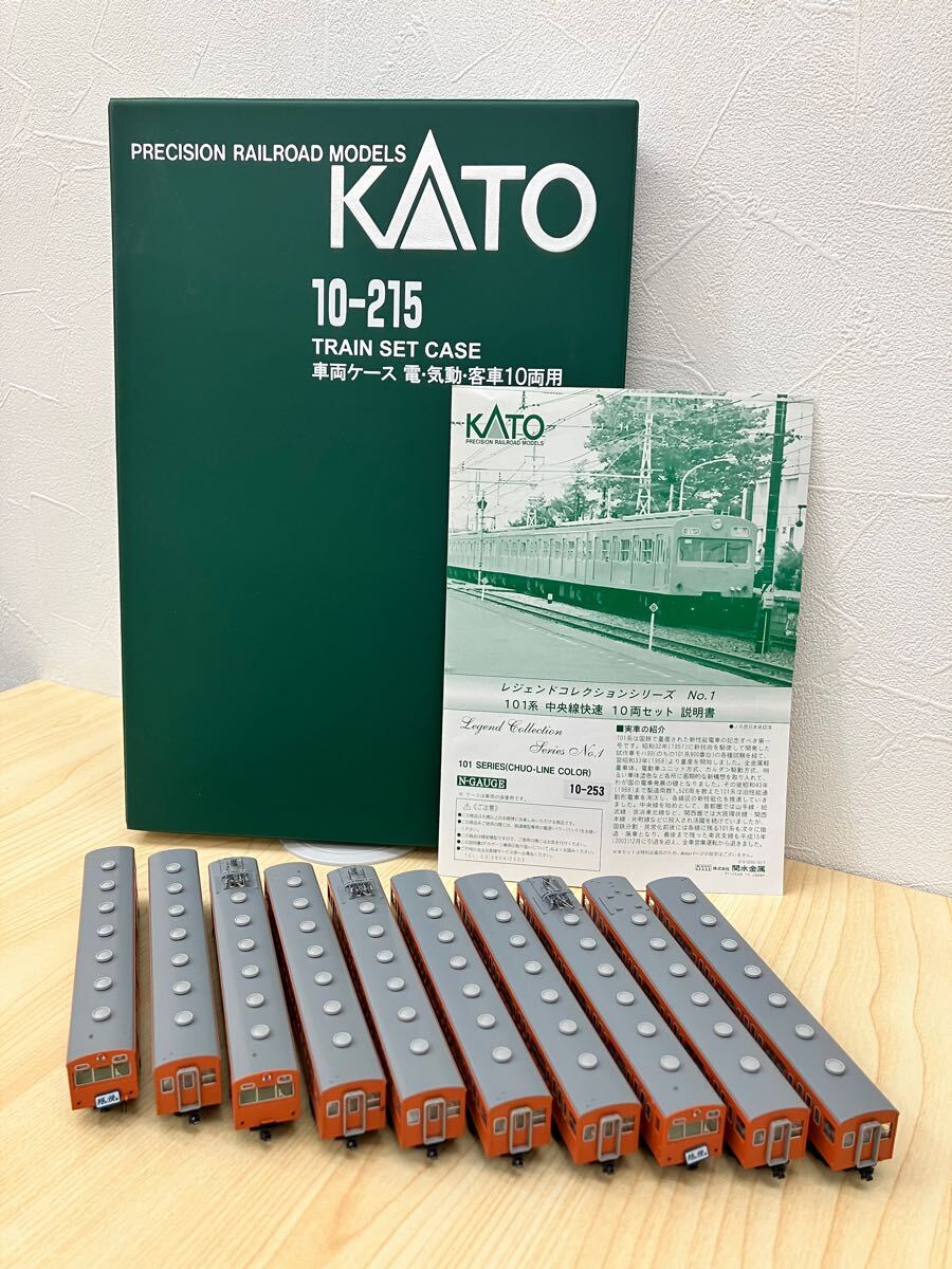 Yahoo!オークション -「kato 101系 中央線」の落札相場・落札価格 Yahoo!オークション -「kato 101系 中央線」の落札相場・落札価格