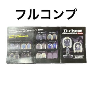 フルコンプ シークレット込 テーラー東洋 スカジャン D-chest ビンテージ 古着