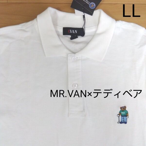 LL テディベア×ミスターヴァン 新品 半袖ポロシャツ ゴルフウェア 白 メンズ 紳士 アウトドア MR.VAN くま スポーツ