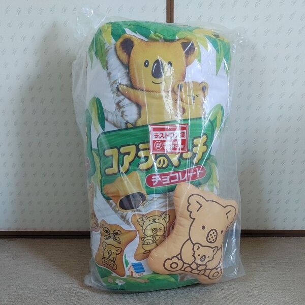 ロッテ一番くじ ラストワン賞 コアラのマーチのおおきなクッション