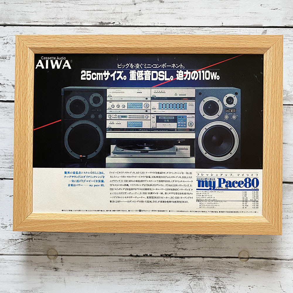 2025年最新】Yahoo!オークション -aiwa my paceの中古品・新品 2025年最新】Yahoo!オークション -aiwa my paceの中古品・新品