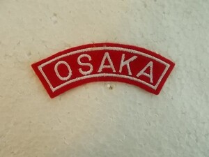 ボーイスカウト 大阪 OSAKA 腕章 日本連盟 赤 刺繍 ワッペン パッチ / ガールスカウト アウトドア ジャンボリー 制服 カスタム 海外 v48