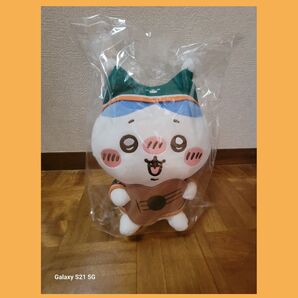 タイムセール 早い者勝ち エニマイくじ ちいかわ B賞 ぬいぐるみ