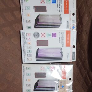AQUOS R3用フィルム 3個セット