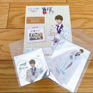 Free! ナンジャタウン コラボグッズ まこと