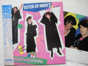 国内盤帯付 / Thompson Twins / Sister Of Mercy (Extended Version)9:26 / Funeral DanceYou / Take Me Up / Leopard Ray / 1984