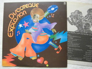 国内盤 レアホワイトプロモ / Discoteque Explosion / Firefly, Billy Preston, L.T.D, Persuasions, Quincy Jones, Tony Camillo's Bazuka