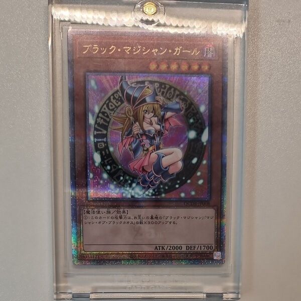 ブラックマジシャンガール クオシク QCDB-JP008