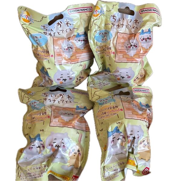 びっくらたまご ちいかわ ~サウナとアイス~ ①②④⑥ シークレット入り 4種 入浴剤 ハチワレ ラッコ ガチャ