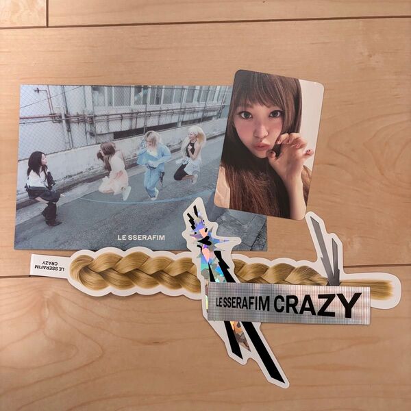LE SSERAFIM ルセラ サクラ CRAZY vol2 封入 トレカ