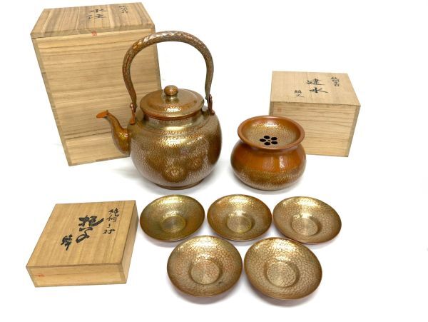 Yahoo!オークション -「山川堂 銅」(金属工芸) (工芸品)の落札 Yahoo!オークション -「山川堂 銅」(金属工芸) (工芸品)の落札