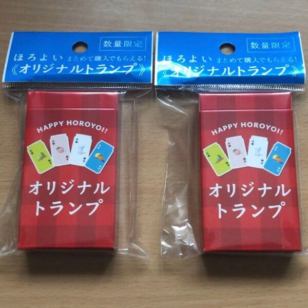 ほろよい オリジナル トランプ 2個 非売品