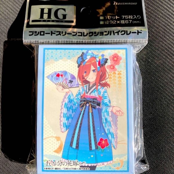 ブシロード スリーブ HG 五等分の花嫁 中野 三玖