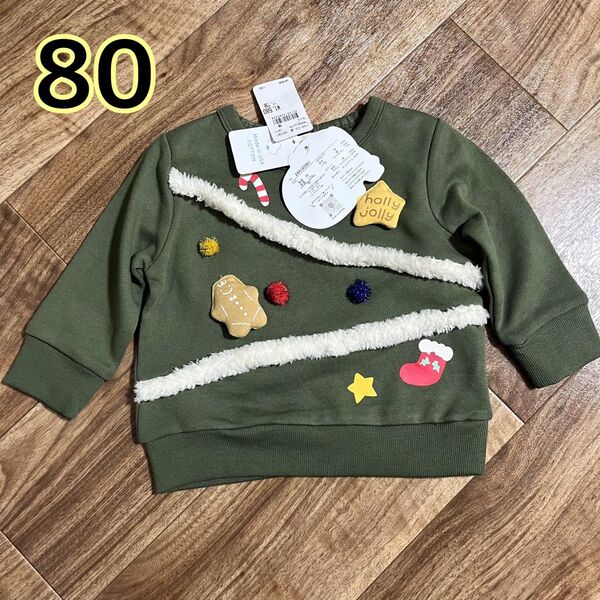 ☆【新品】クリスマス柄 トレーナー ベビー キッズ 80