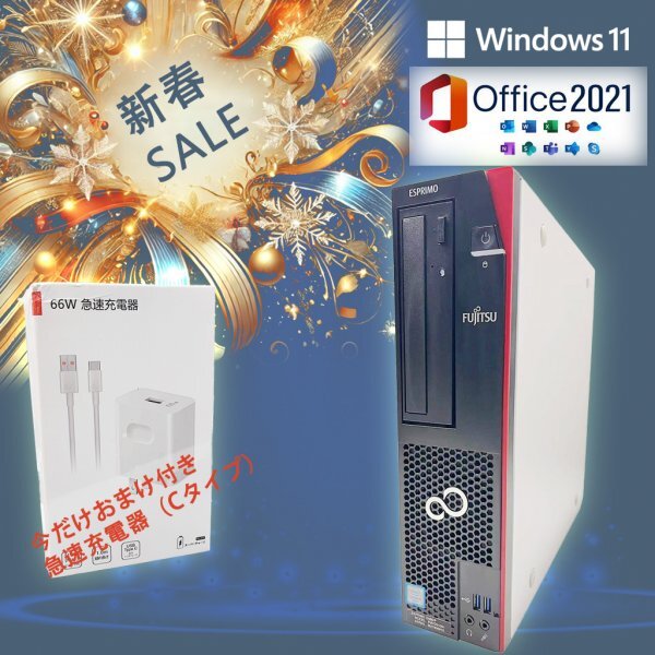 Yahoo!オークション -「core i5 6500」(デスクトップ) (Windows Yahoo!オークション -「core i5 6500」(デスクトップ) (Windows
