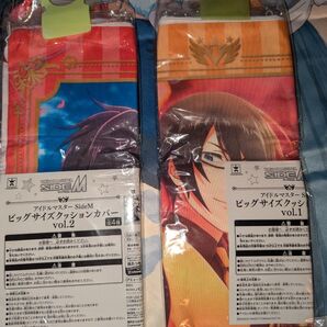 アイドルマスター SideM ビッグサイズクッションカバー