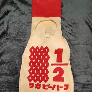 ハーフバースデー マヨネーズ 着ぐるみ、衣装