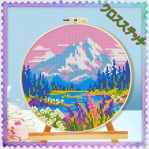 クロスステッチキット 刺繍キット