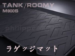 3D ラゲッジマット フロアマット トヨタ TANK/ROOMY M900S タンク ルーミー スバル ジャスティ ダイハツ トール TPE素材 汚れ防止 LM34