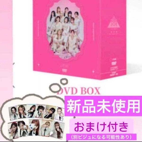 PRODUCE 101 JAPAN THE GIRLS番外編夢へのはじまりDVD