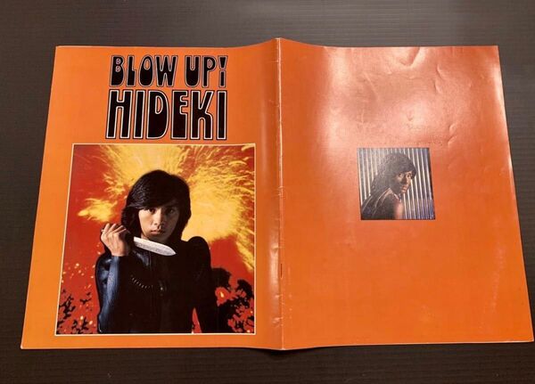 ★西城秀樹★美品・希少!★1975年『プレイファイブ別冊:ブロウアップ・ヒデキ』特集号