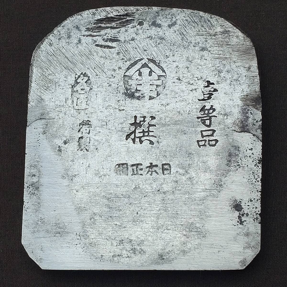 2025年最新】Yahoo!オークション -鉋刃 寸六の中古品・新品・未 2025年最新】Yahoo!オークション -鉋刃 寸六の中古品・新品・未