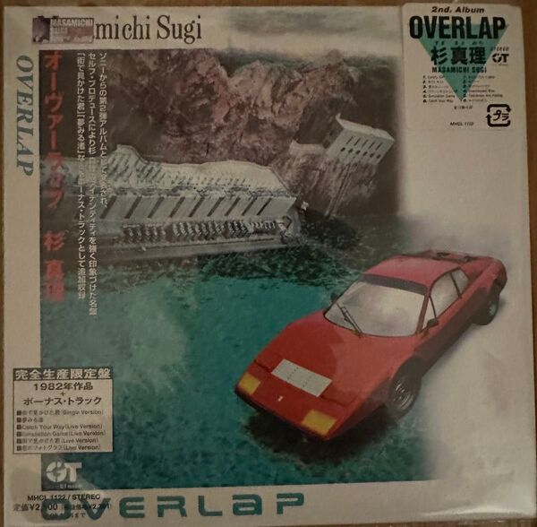 OVERLAP (紙ジャケット仕様) 杉真理
