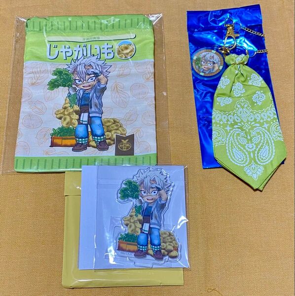 鬼滅の刃 収穫祭 不死川実弥 アクリルスタンド バンダナチャーム きんちゃく