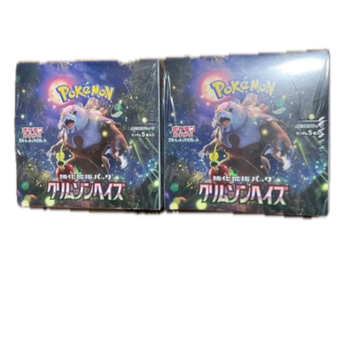 ポケモンカード リザードンの新品・未使用品・中古品(56ページ目 ポケモンカード リザードンの新品・未使用品・中古品(56ページ目