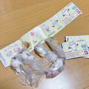 うさまる ゆるっとスイング 全5種 まとめ売り