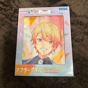 プロジェクトセカイ 天馬司