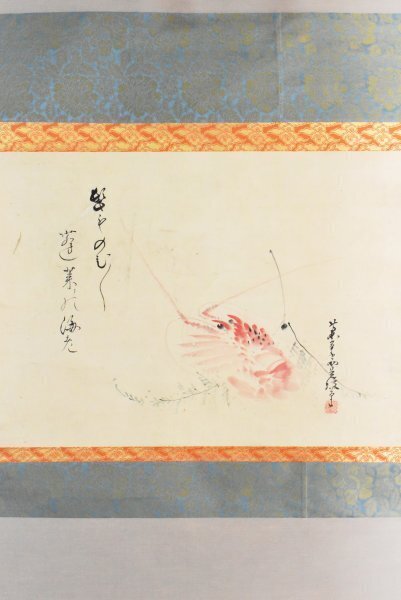 真作】井口華秋/伊勢海老図/イセエビ図/掛軸☆宝船☆AC-406の通販 by 掛軸✩宝船✩'s shop｜ラクマ