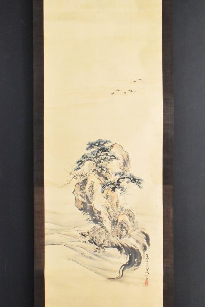 Yahoo!オークション -「華堂」(絵画) (美術品)の落札相場・落札価格