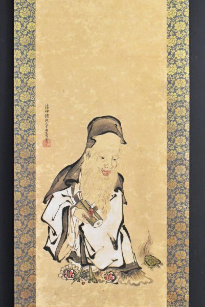 Yahoo!オークション -「狩野探幽」(人物、菩薩) (日本画)の落札 Yahoo!オークション -「狩野探幽」(人物、菩薩) (日本画)の落札