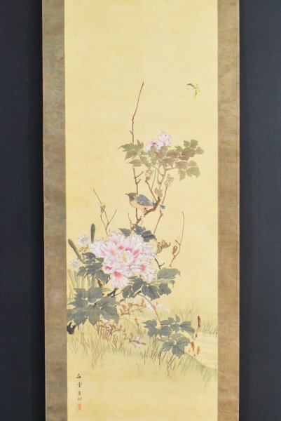 Yahoo!オークション -「岸連山」(日本画) (絵画)の落札相場 Yahoo!オークション -「岸連山」(日本画) (絵画)の落札相場