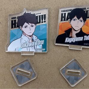 ハイキュー キャラスタンドミニ 影山 及川