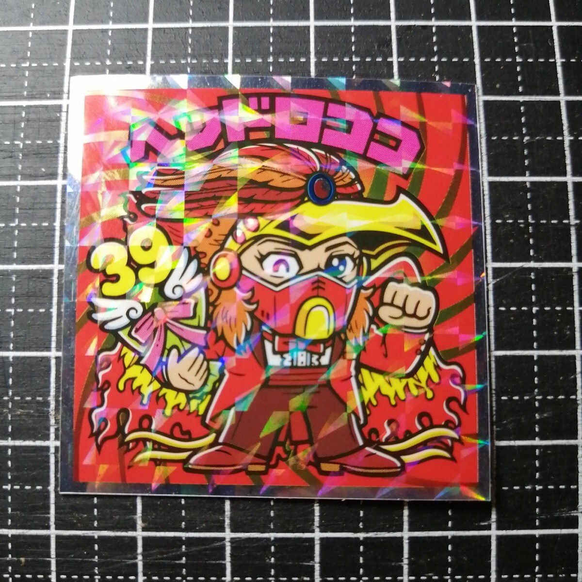 Yahoo!オークション -「ビックリマンチョコ レア」(その他 Yahoo!オークション -「ビックリマンチョコ レア」(その他