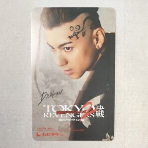 使用済み ムビチケ