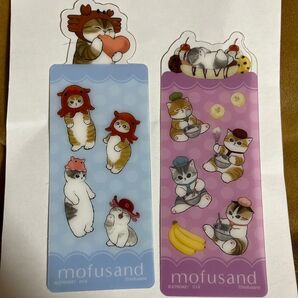 mofusand ブックマークコレクション 12種セット