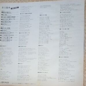 LP BLUE NOTE The レコード