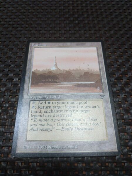 MTG 英語版 カラカス/Karakas